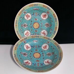 2 Vintage CHINESE MUN SHOU 9 Inch Serving Bowls / RARE TURQUOISE Famille Rose